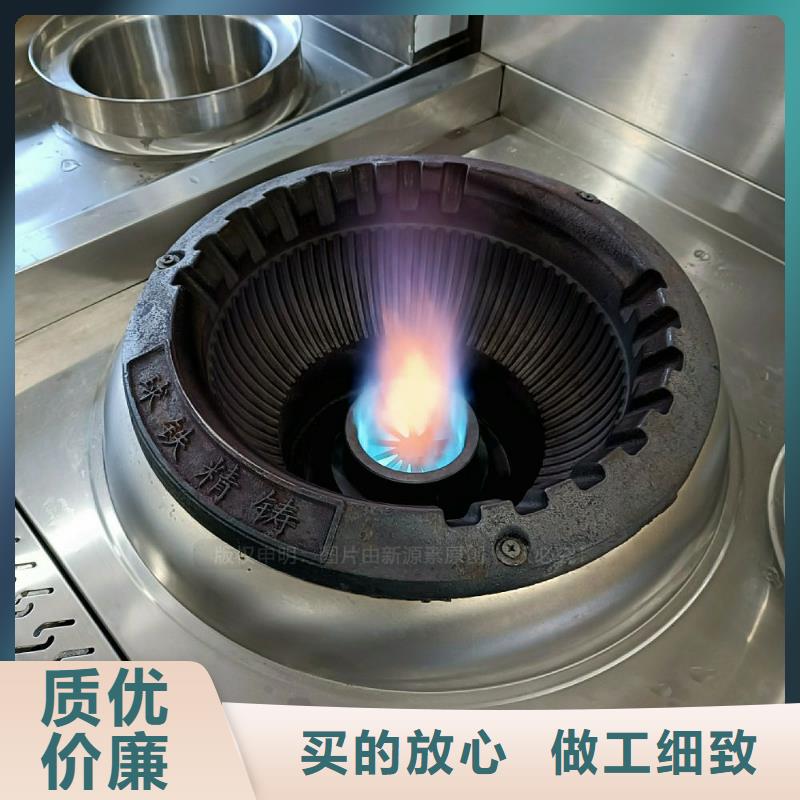 无醇燃料灶具液体燃料技术先进