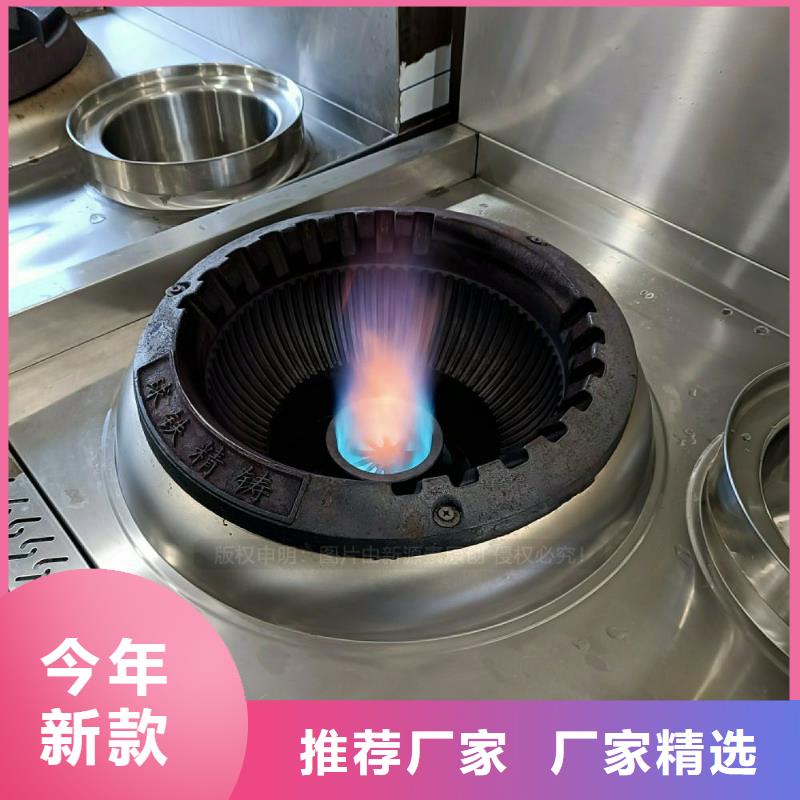 无醇燃料灶具【植物油灶具】精挑细选好货