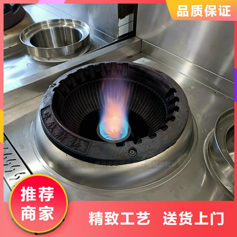 无醇燃料灶具新能源燃料厂家工厂采购
