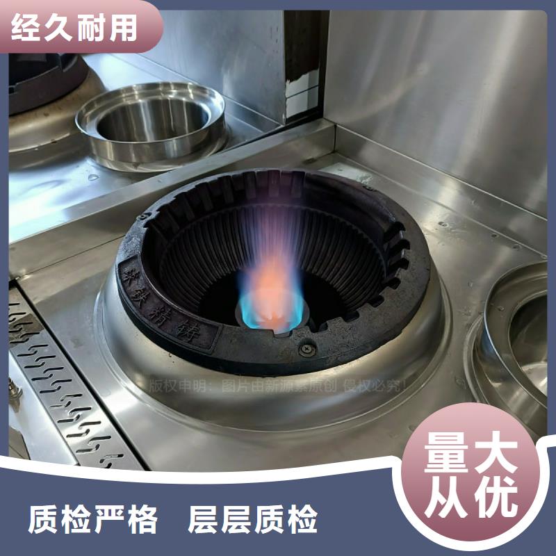 无醇燃料灶具新能源燃料厂家工厂采购