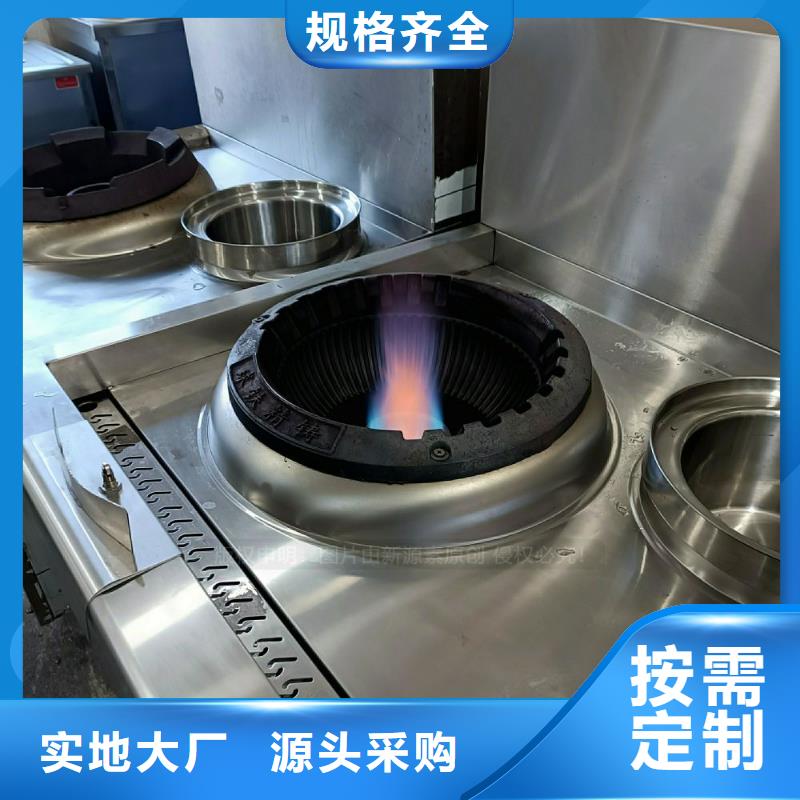 无醇燃料灶具新能源燃料厂家工厂采购