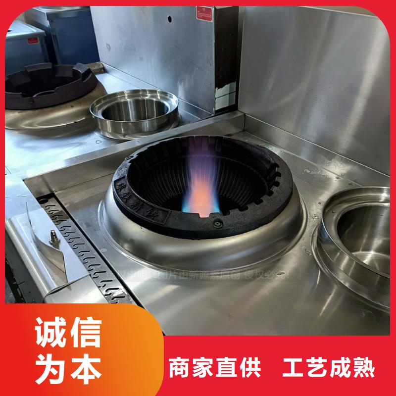 无醇燃料灶具液体燃料技术先进