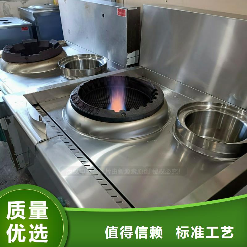 无醇燃料灶具新能源燃料厂家工厂采购