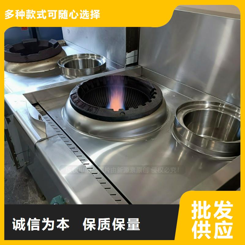无醇燃料灶具【植物油灶具】精挑细选好货