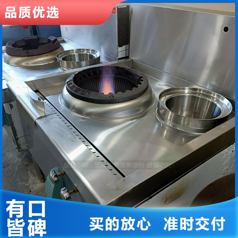 无醇燃料灶具新能源燃料厂家工厂采购