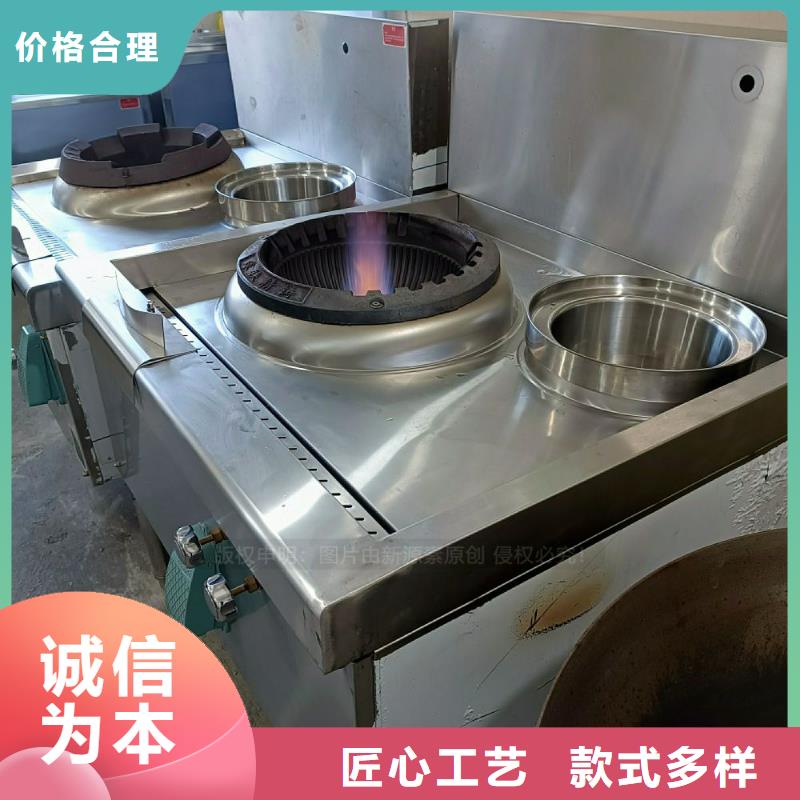无醇燃料灶具【植物油灶具】精挑细选好货