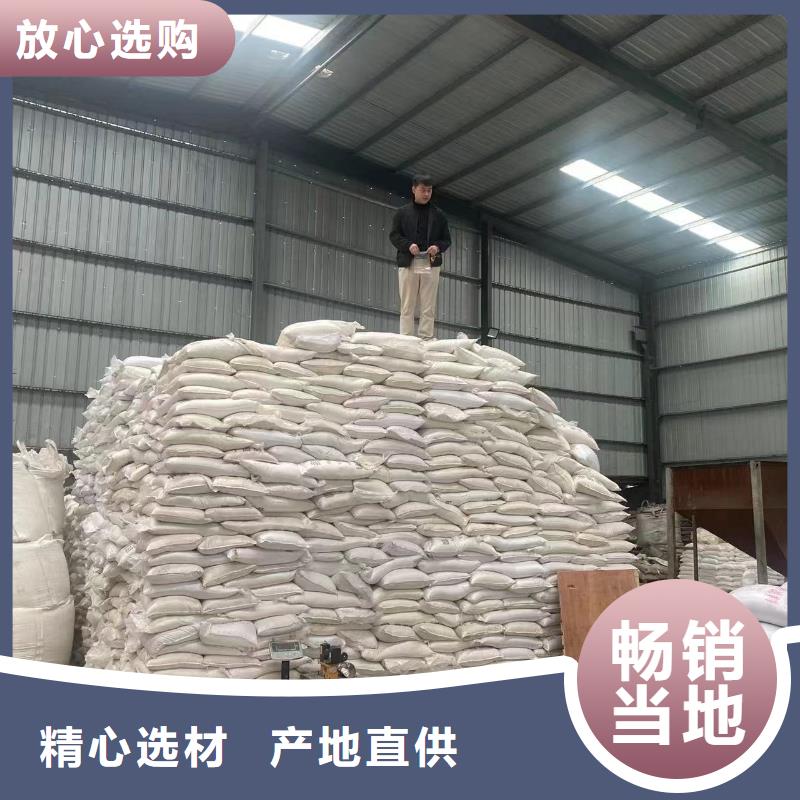 厂家：山西乙酸钠碳源