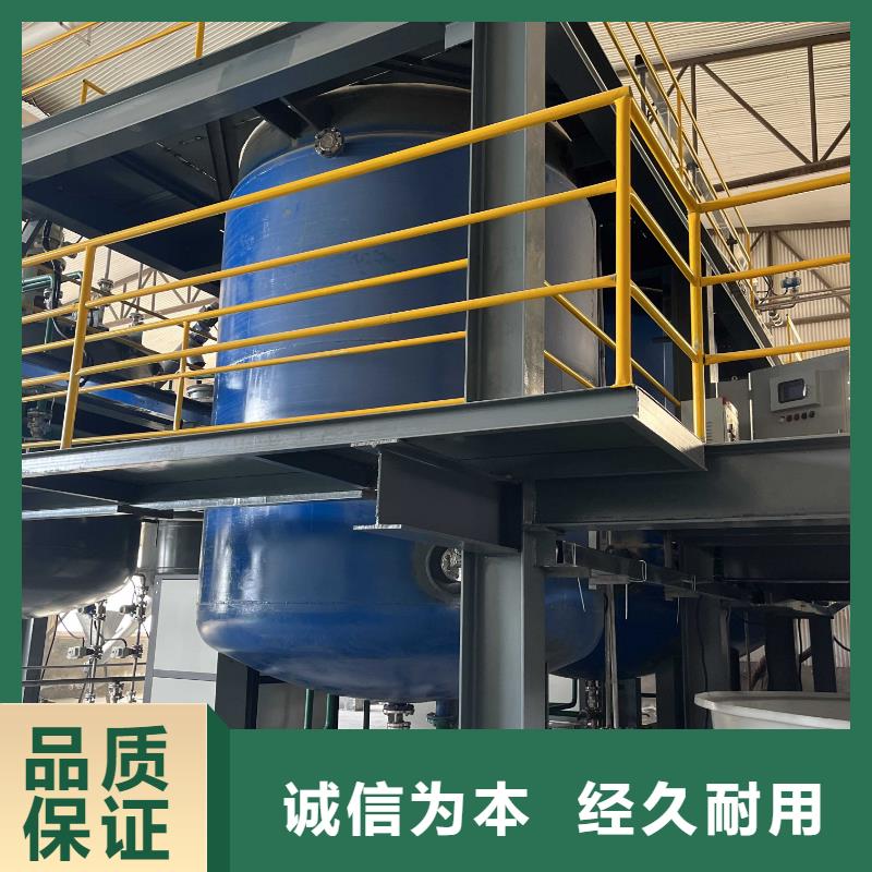 液体乙酸钠副产微黄销售