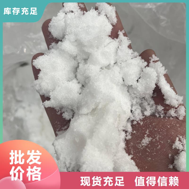 德宏附近乙酸钠/醋酸钠专注污水处理总氮