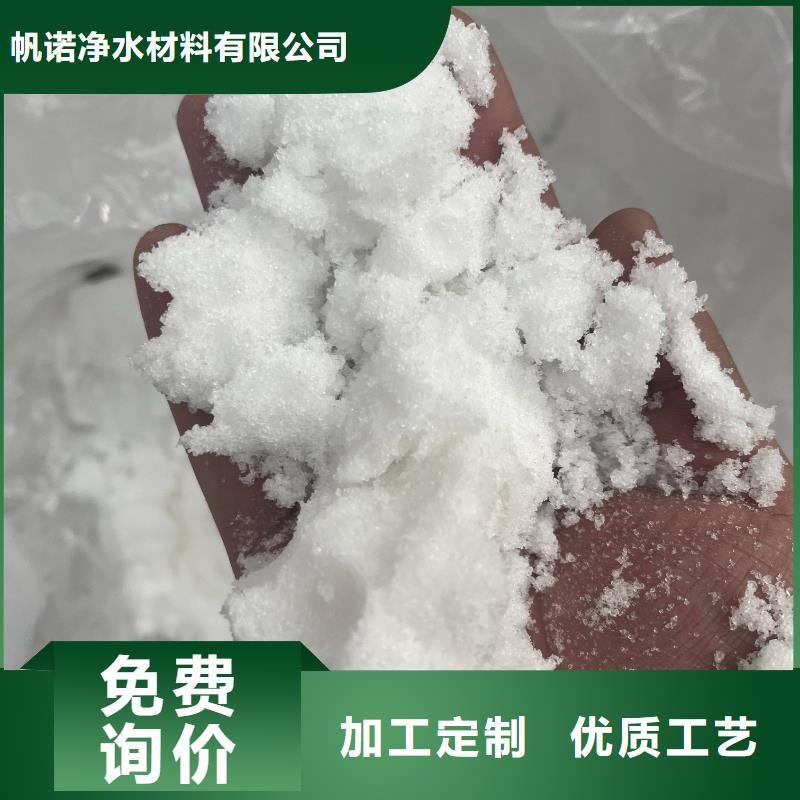 乙酸钠煤质原生碳满足您多种采购需求