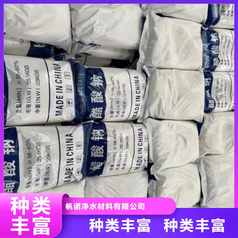 乙酸钠氧化铁脱硫剂厂家现货批发