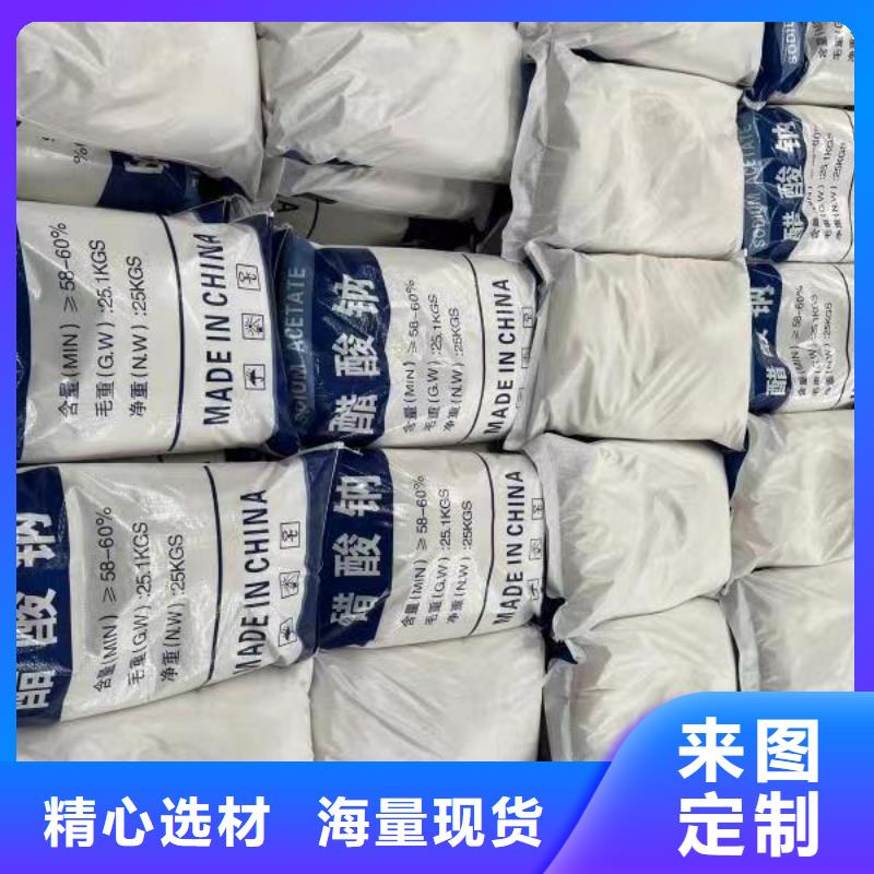液体乙酸钠副产微黄销售