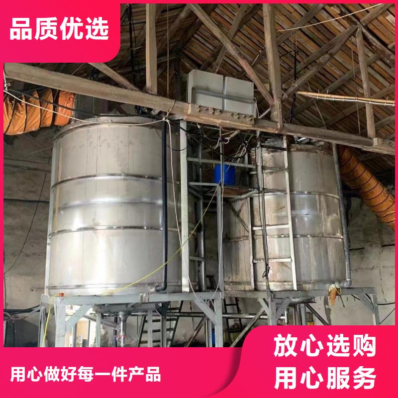 厂家：山西乙酸钠碳源