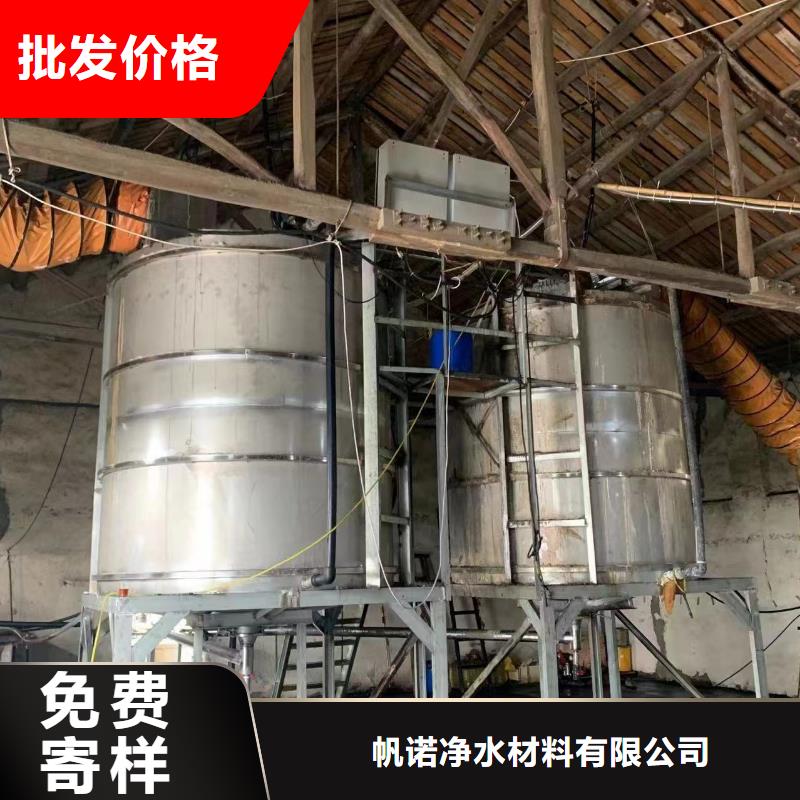 有没有生产乙酸钠的厂家