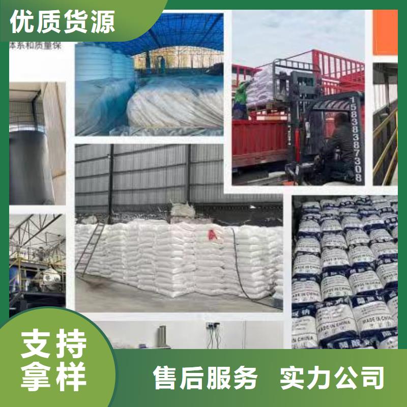 固体醋酸钠咨询总氮问题来电石家庄