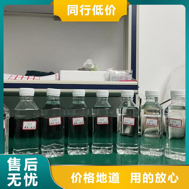 液体乙酸钠副产微黄销售