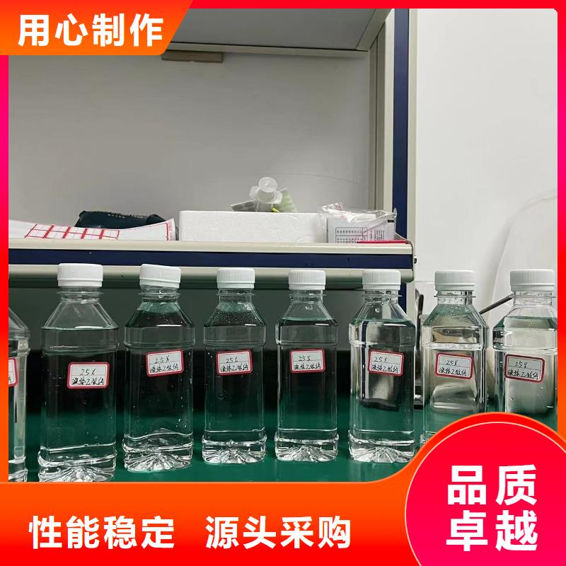 乙酸钠工业污水处理品质优良
