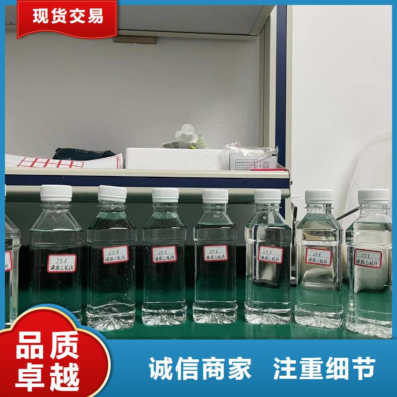 本溪液体醋酸钠25%含量用心