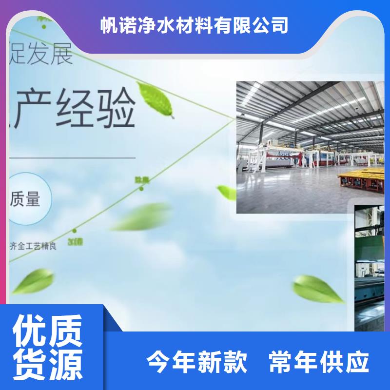 乙酸钠【沉淀剂】自主研发
