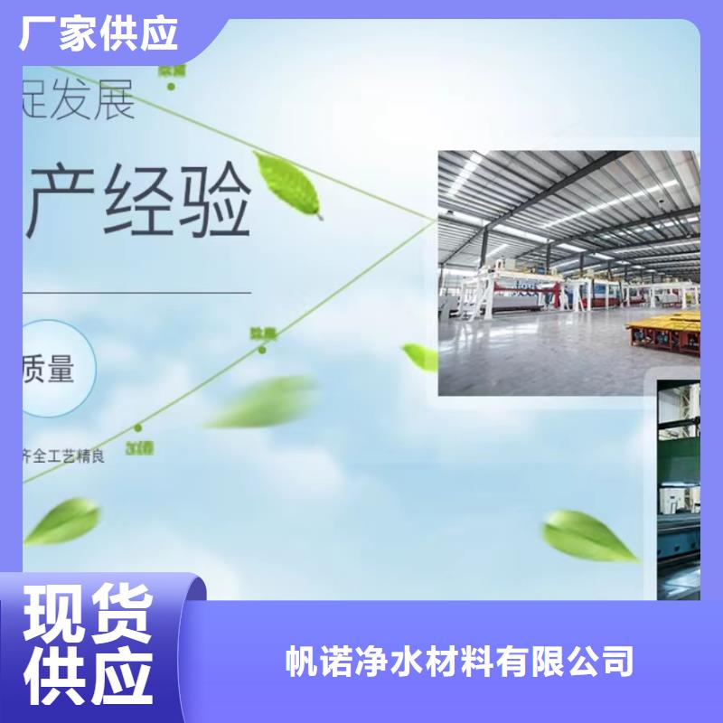 【乙酸钠】生物除味剂追求品质