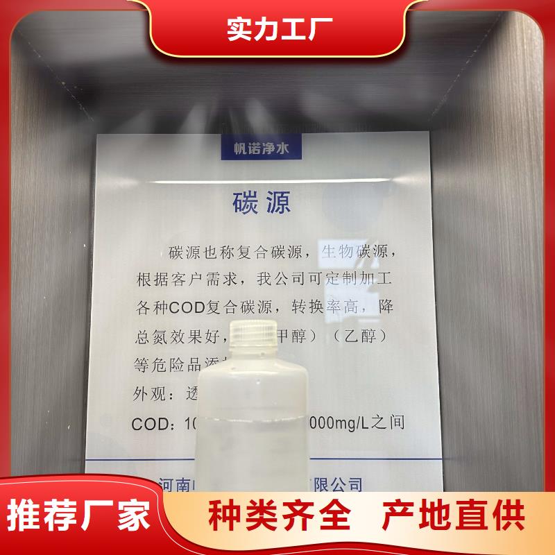 副产液体乙酸钠行情多少钱；附近