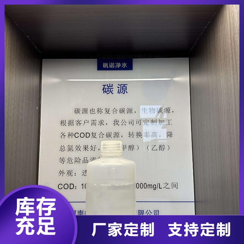 液体乙酸钠副产微黄销售
