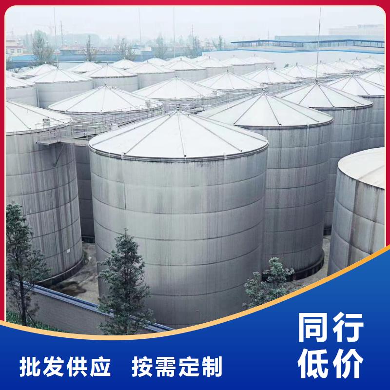 本溪液体醋酸钠25%含量用心