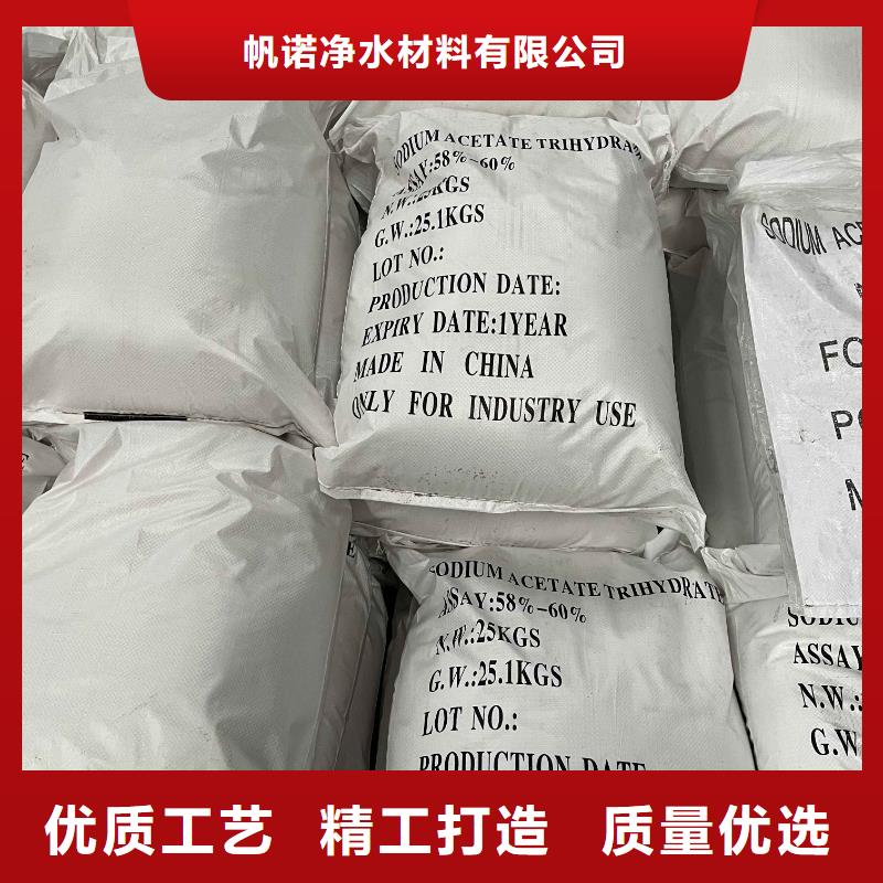 液体乙酸钠附近降低总氮咨询厂家