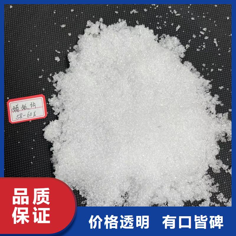 液体乙酸钠液体25%58%含量