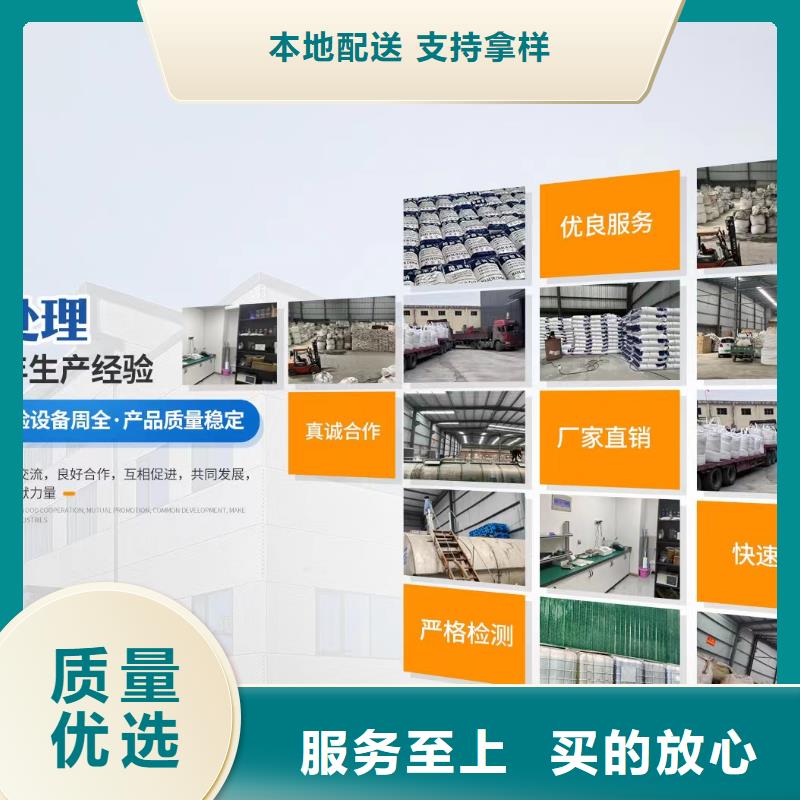液体乙酸钠液体25%58%含量
