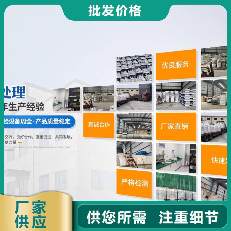 乙酸钠生物除味剂贴心服务