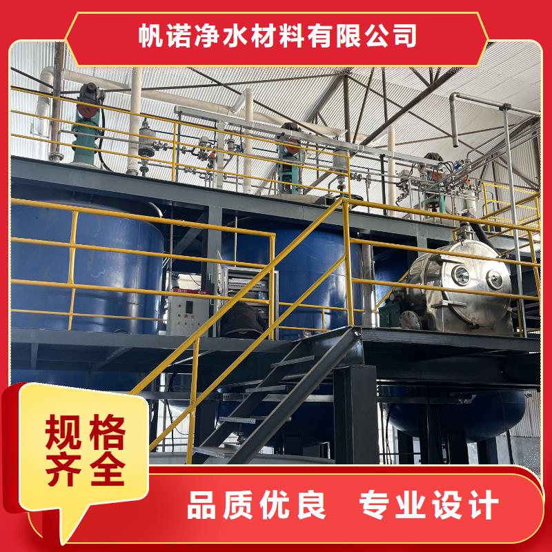 乙酸钠【沉淀剂】自主研发