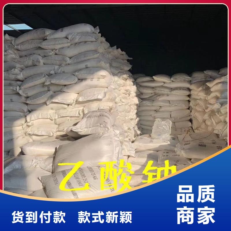 乙酸钠发货及时