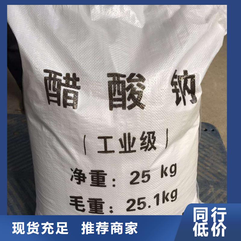 乙酸钠生物除味剂贴心服务