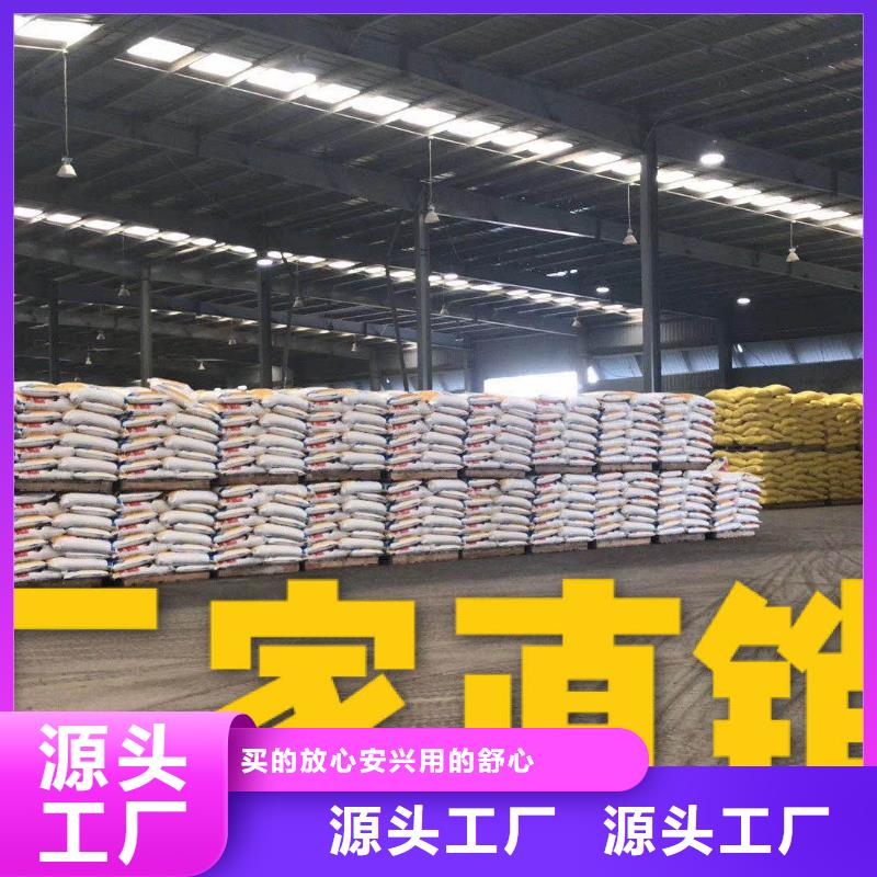 本溪液体醋酸钠25%含量用心
