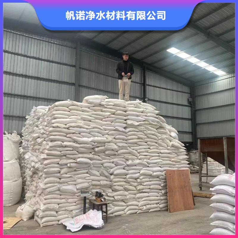 马鞍山乙酸钠有限公司