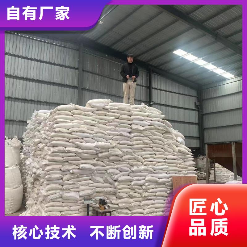 德宏附近乙酸钠/醋酸钠专注污水处理总氮