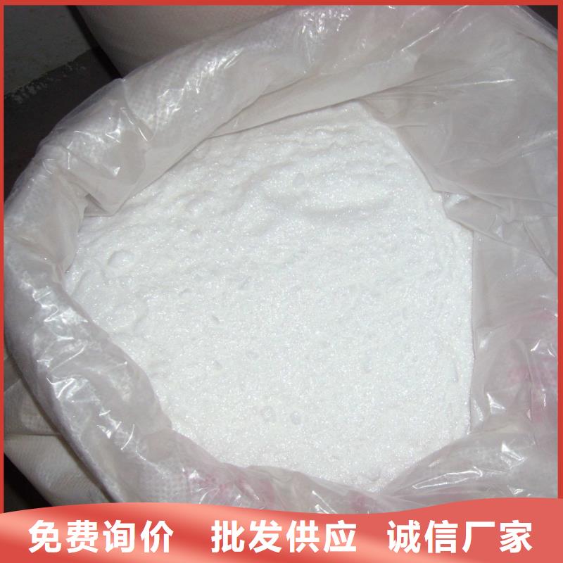 乙酸钠煤质原生碳满足您多种采购需求