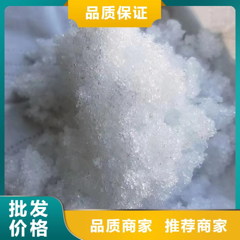 固体乙酸钠咨询总氮问题来电、