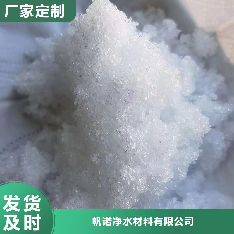 固体醋酸钠咨询总氮问题来电石家庄