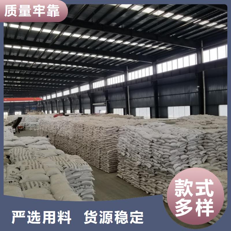 附近生产碳源厂家直销