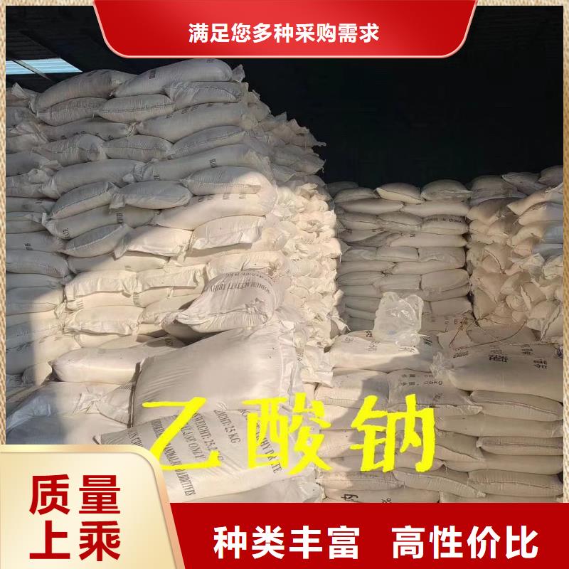 乙酸钠融雪剂不伤害路面