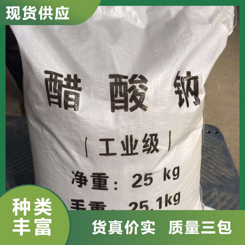 乙酸钠生物除味剂贴心服务