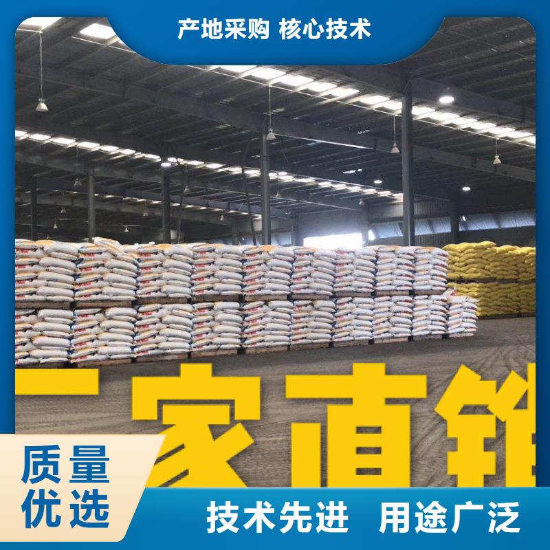 乙酸钠融雪剂不伤害路面