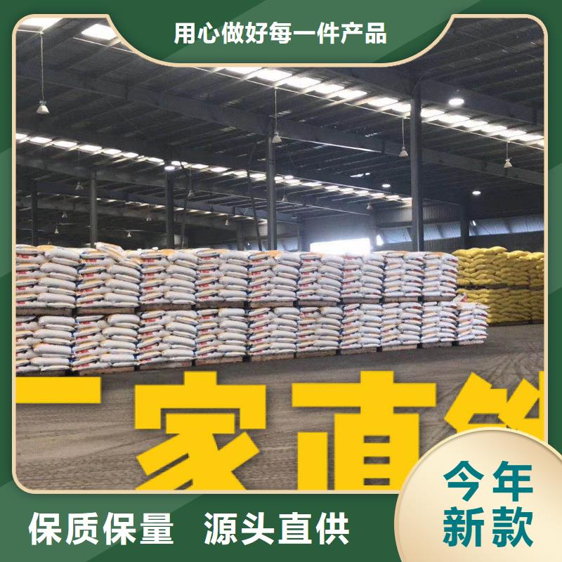 新闻:聊城固体乙酸钠