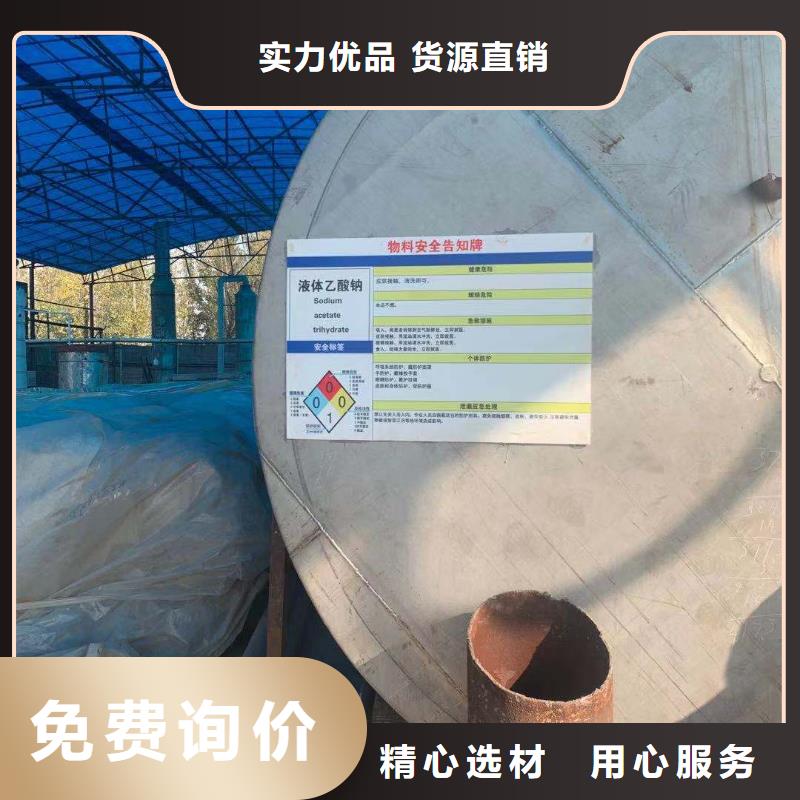 乙酸钠生物除味剂贴心服务