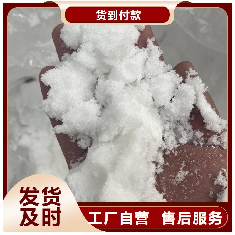 液体乙酸钠副产微黄销售