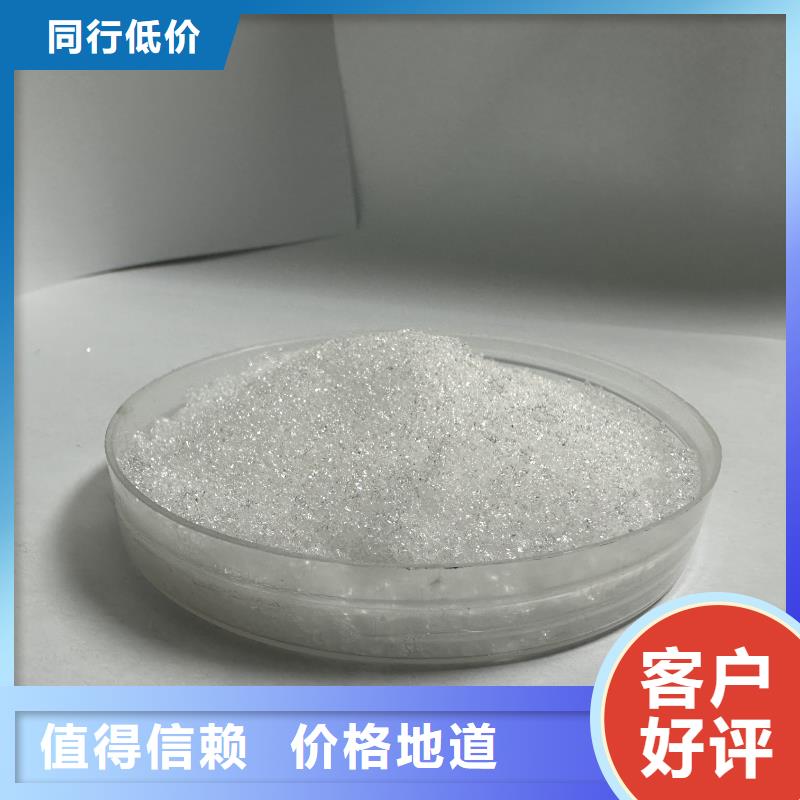 生产液体碳源厂家