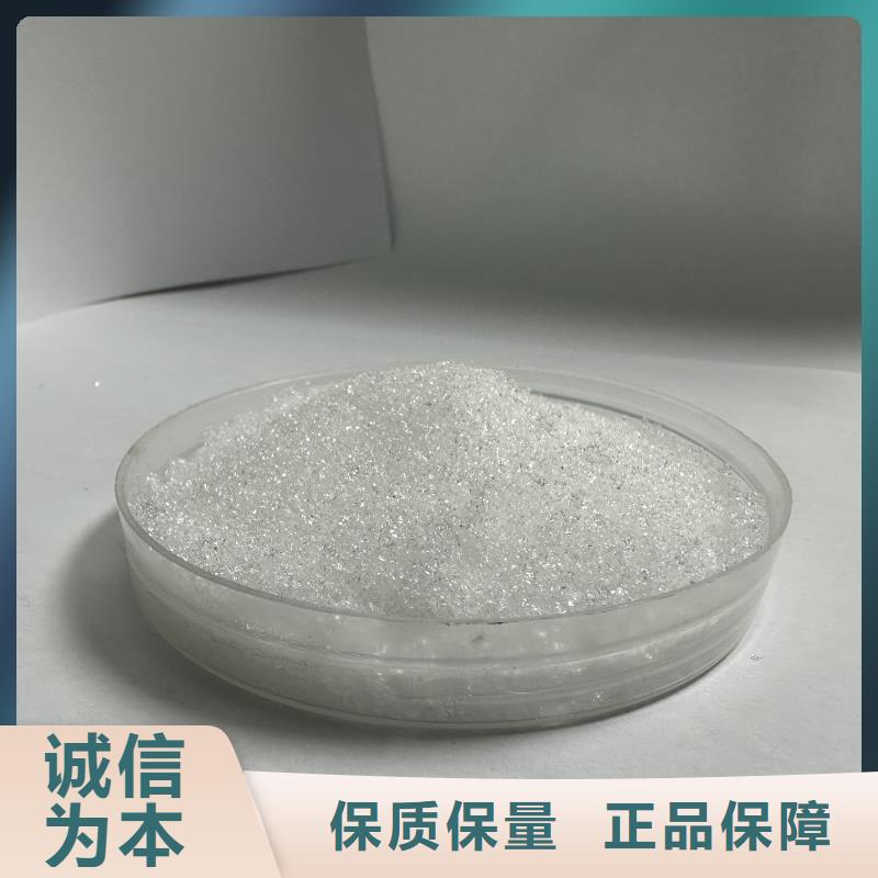 液体乙酸钠副产微黄销售