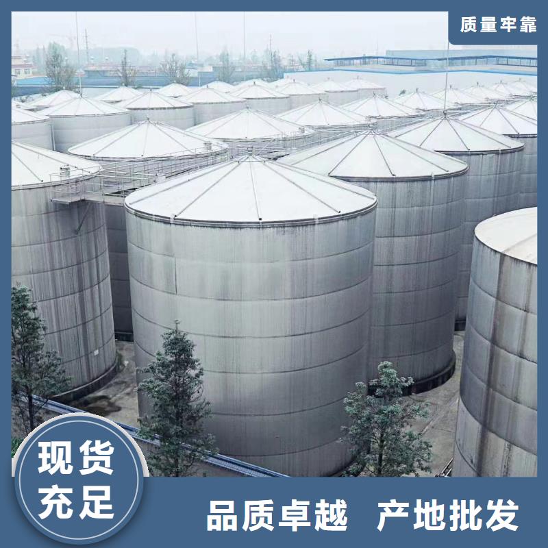 生产液体碳源厂家